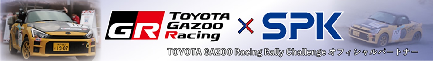 オフィシャルパートナー | 2023年 | ラリーチャレンジ | TOYOTA GAZOO Racing