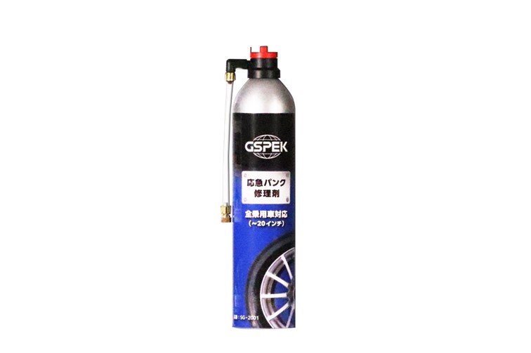 応急パンク修理剤｜GSPEK PREMIUM/GSPEK｜商品情報｜SPK株式会社