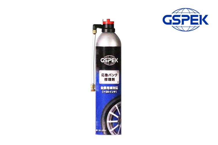 応急パンク修理剤