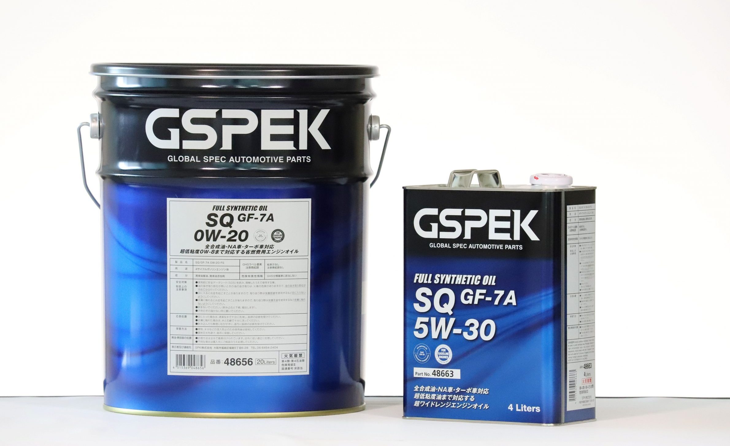 GSPEKエンジンオイル