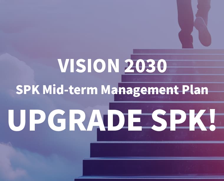 SPK VISION