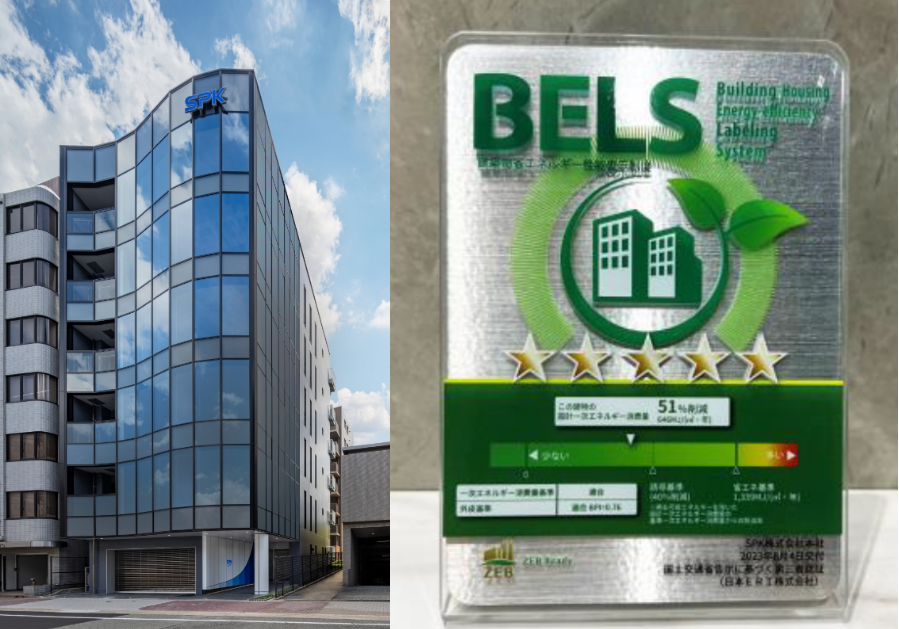 新本社