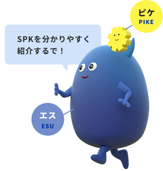 エスとピケ